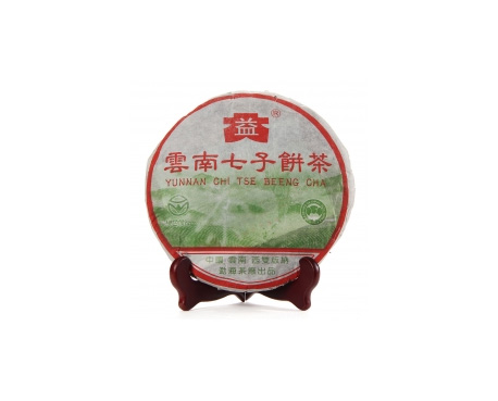 蓬莱普洱茶大益回收大益茶2004年彩大益500克 件/提/片